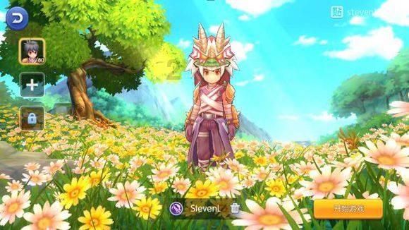 伏魔咒
