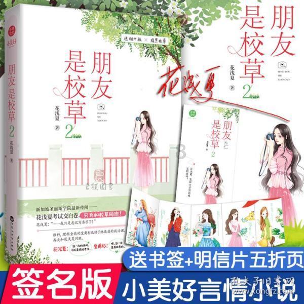 长佩阅读app怎么下载小说游戏画面