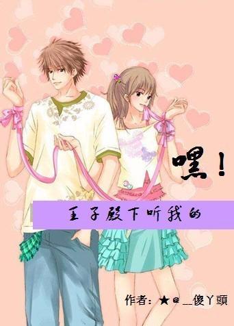 甜美洋气小公主