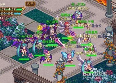 方块闯魔轮