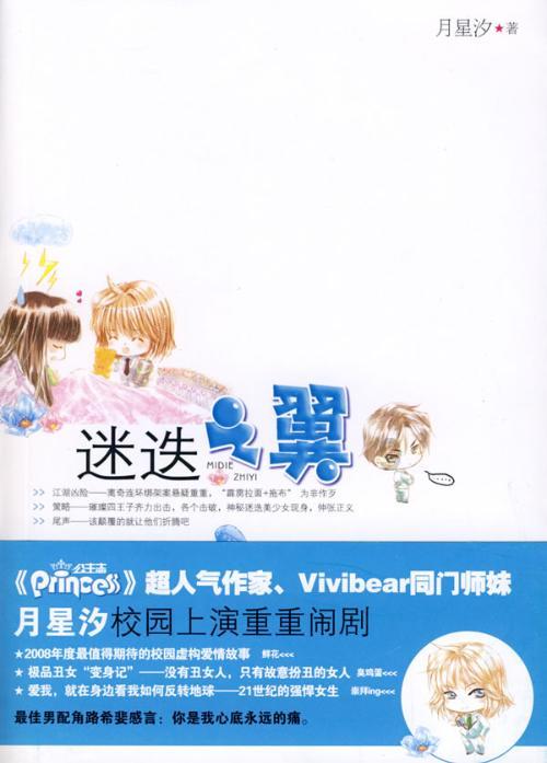 英雄之剑2
