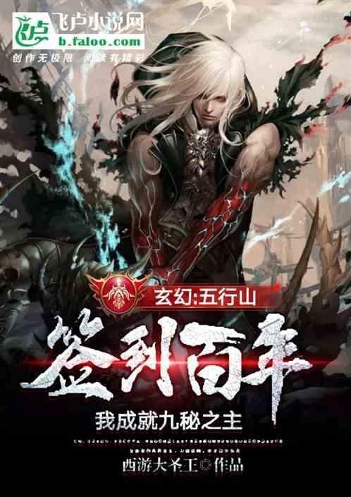 子弹战士