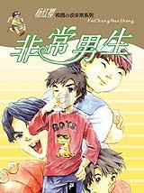 博爱县：加强中小学爱路护路宣传