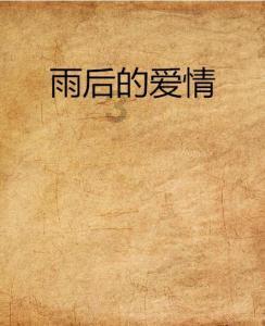 一学就会！植物神经紊乱的简易恢复法？