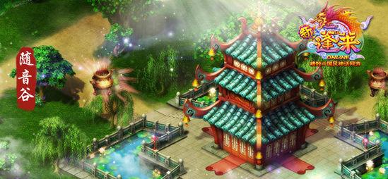公主的夏季舞会