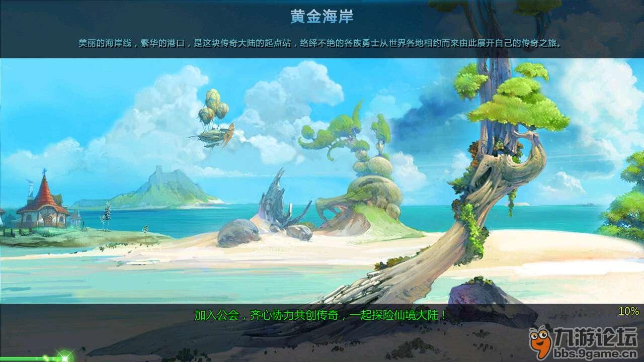 小猫钓鱼游戏龙王版有船