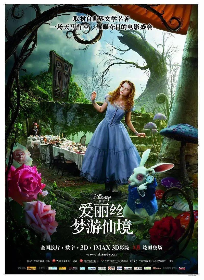 万词王