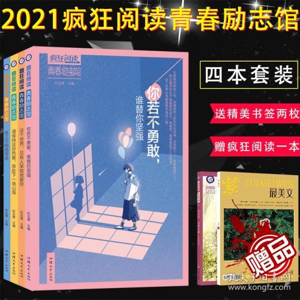 《超自然车旅》游戏试玩视频