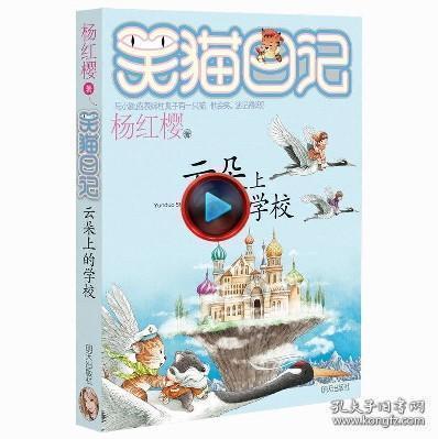 最终幻想世界