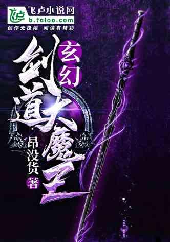 巨魔与勇士