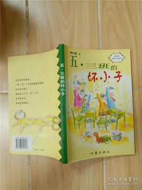 现在最需要什么样的教师?游戏画面