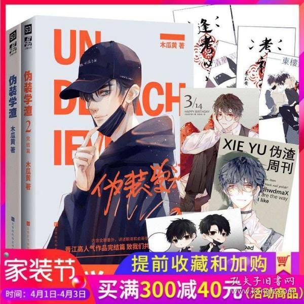 幼崽救援行动选关版