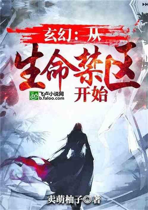 泡泡升空记8