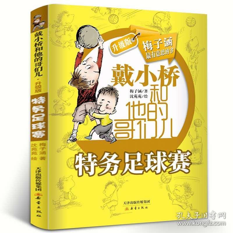 清朝十二帝之-努尔哈赤