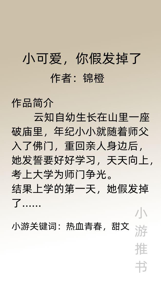 燃烧吧大脑装瓶子游戏