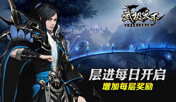 初体计划