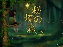 时间教授
