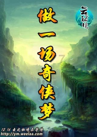 精准的神枪手