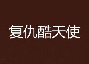 球球大作战下载最新版