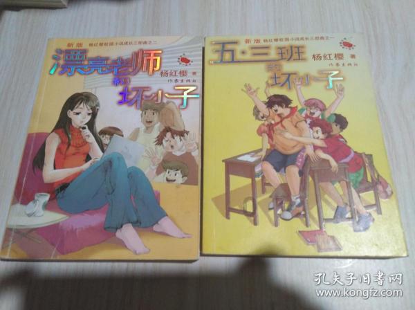 辐射3