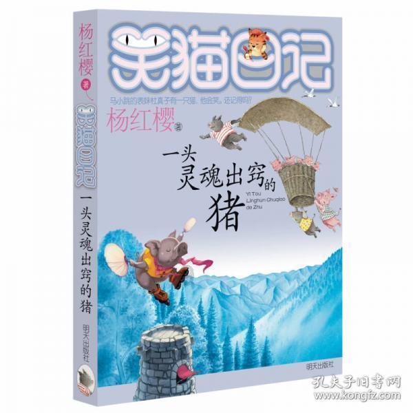 方程式飙车