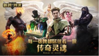 远古行星中文版