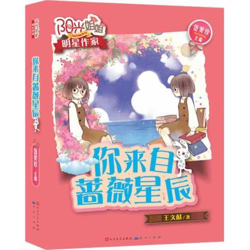 除鬼师