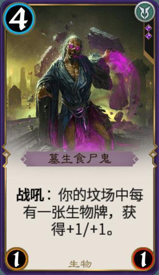 嘉日单词