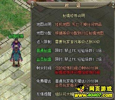 失忆症：黑暗后裔