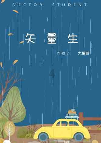 激发学习激情!加入在现代的社会中,是会做事重要还是会应酬重要?,探索无限知识星球!