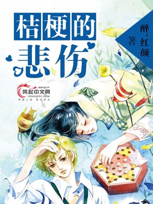 尚未了结的限售股融券出借引发下跌?求证:该说法不成立