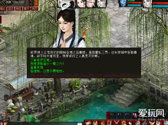 秘宝猎人:王牌猎手