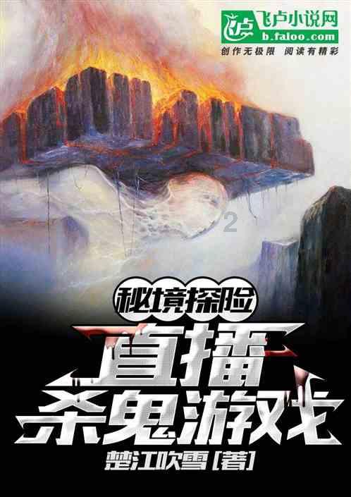 死神vs火影3.3 4399版游戏画面