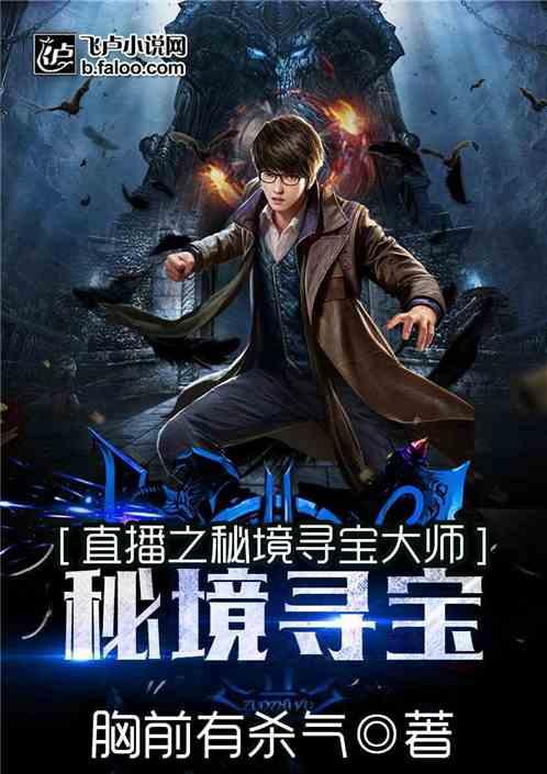 渣渣辉传奇