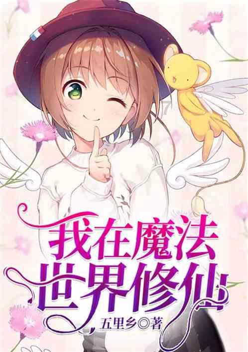 可爱猴子装扮