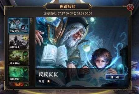 指挥官营救