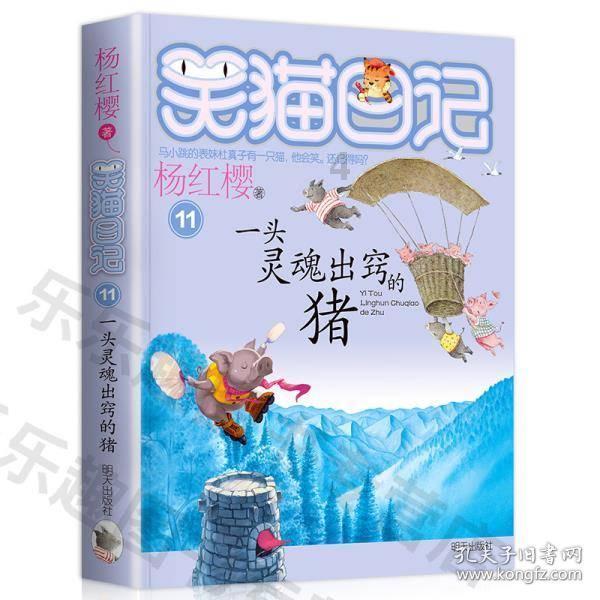 孩子没有上进心家长应该怎么办？游戏画面