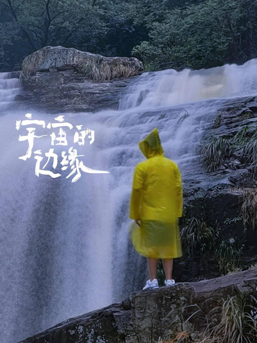 救援小胖妞