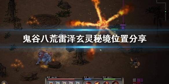 吞食孔明传