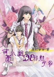 逗小猴开心系列196