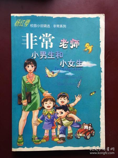 沙漠废墟逃离