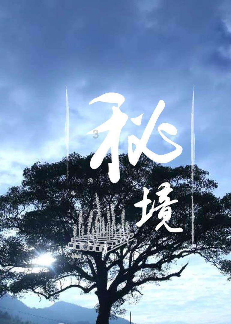 蜡笔小新兄妹春节大拜年