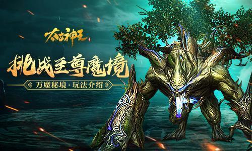 逃离金色的沙漠