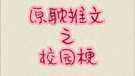 彩色夏天