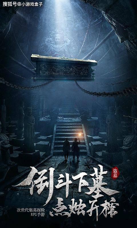 贺知章的《回乡偶书》全诗游戏画面