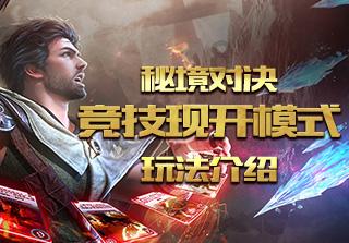 逃离豪宅大厦5