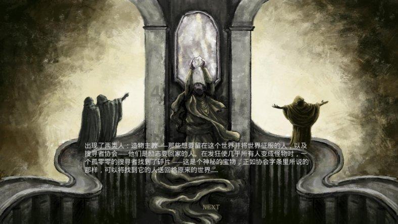 嘉日单词