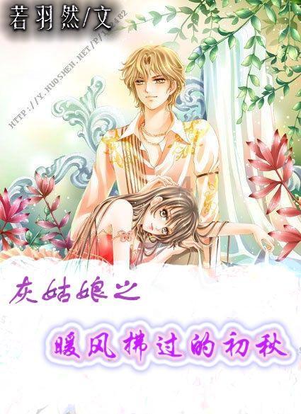 从大连到佳木斯是3.45的能赶上4.08到宝泉岭的火车吗?游戏画面