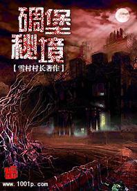 巨魔与勇士