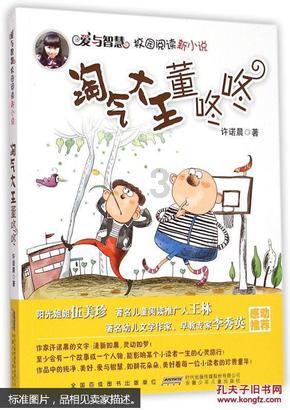 哈尔滨小朋友走路特意避开井盖,你们那儿会避开吗?